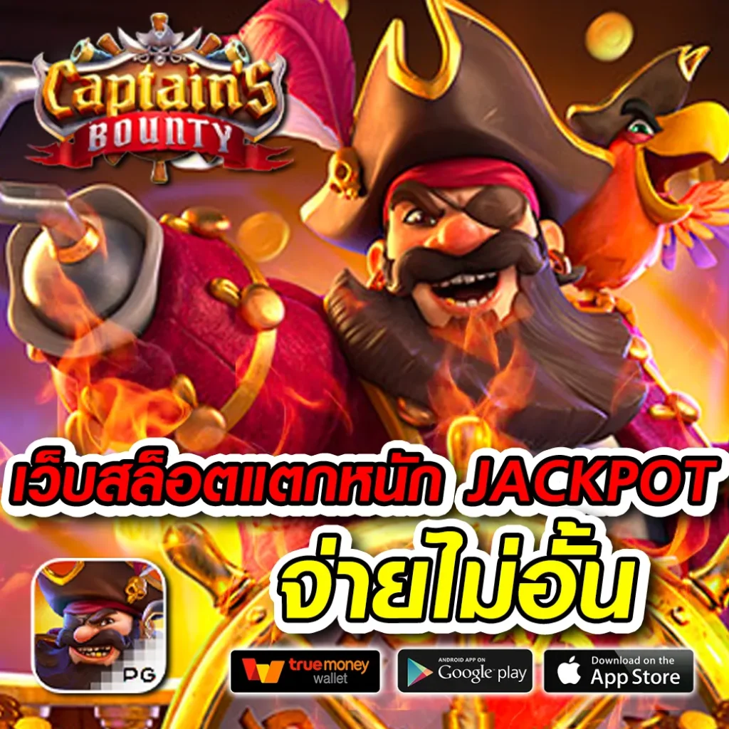 บ้านหวย 100