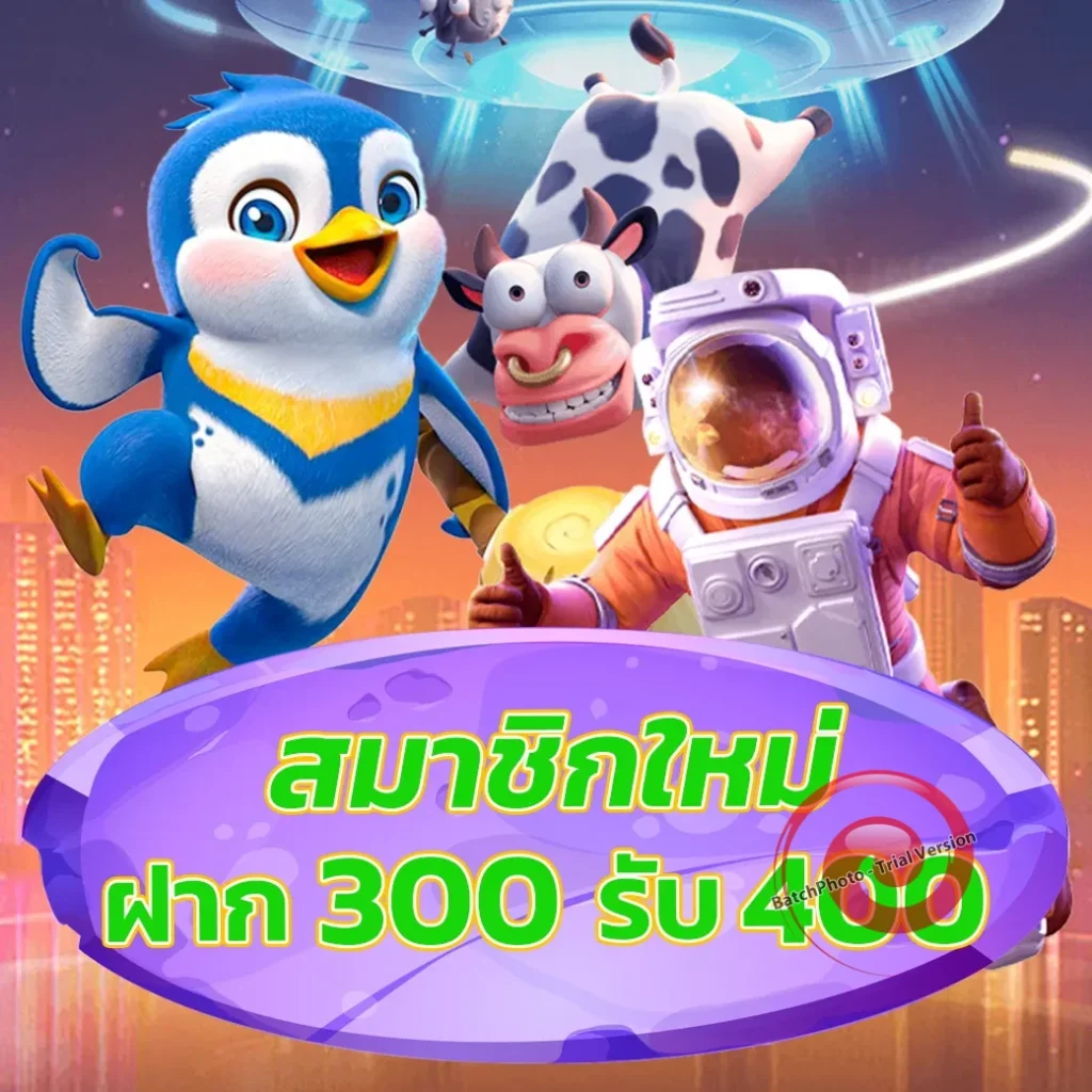 บ้านหวย 100 login