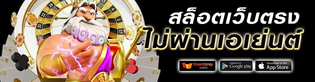 บ้านหวย100